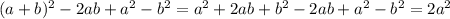 (a+b)^2-2ab+a^2-b^2=a^2+2ab+b^2-2ab+a^2-b^2=2a^2