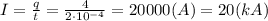 I= \frac{q}{t}= \frac{4}{2\cdot10^{-4}}=20000(A)=20(kA)