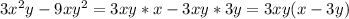 3x^2y-9xy^2=3xy*x-3xy*3y=3xy(x-3y)