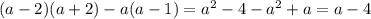 (a-2)(a+2)-a(a-1)=a^2-4-a^2+a=a-4