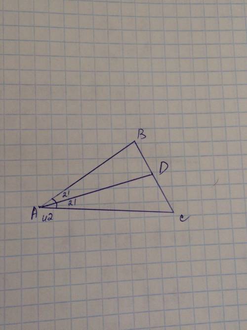 Втреугольнике авс известно, что угол вас=42 градуса, аd-биссектриса. найдите угол bad. ответ дайте в