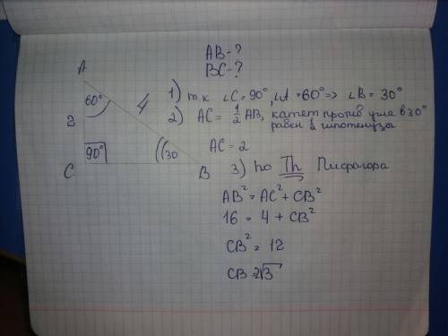 Втреугольнике авс угол а 60 угол с 90 сторона аб 4 найти стороны ас и бс