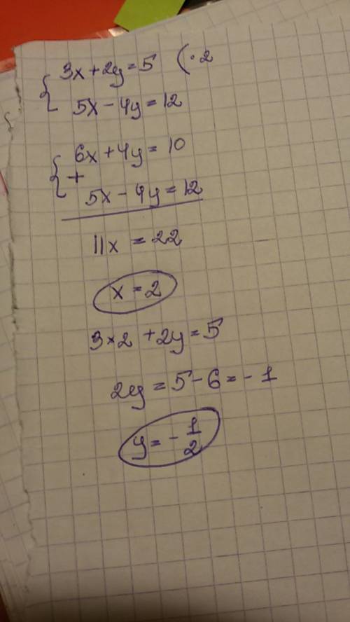 Систма уравнений, по моему так она называется. 3x+2y=5 5x-4y=12 забыл как решать