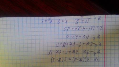 Решите уравнение (x-3)*(x-2)=6*(x-3)