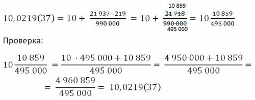 Обыкновенные дроби-1.3/4 1.2/3 42: 1.3/4-15,6+1.2/3