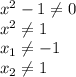 x^2-1\neq0\\&#10;x^2\neq1\\&#10;x_1\neq-1\\&#10;x_2\neq1