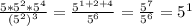 \frac{5*5^2*5^4}{(5^2)^3}= \frac{5^{1+2+4}}{5^6}= \frac{5^7}{5^6}=5^1