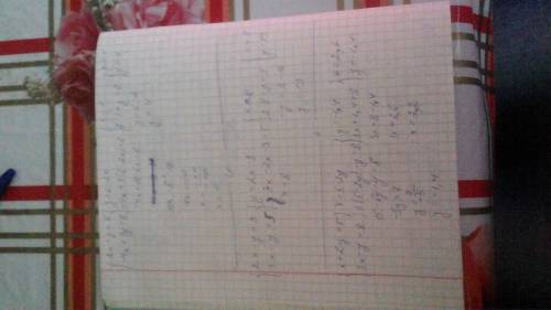 Решить систему уравнений {2x+y=6, {-4x+3y=8; {2x-y=3, {3x-y=5; {x+2y=5, {3x-y=8;