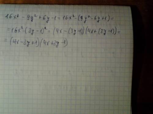 16x^2-9y^2+6y-1 разложить на множители