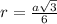 r= \frac{a \sqrt{3}}{6}