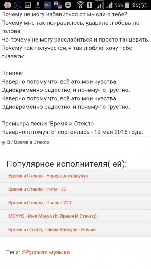 Прочитать записку и найти ответ по