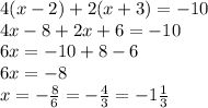 4 (x-2)+2 (x+3)=-10\\&#10;4x-8+2x+6=-10\\&#10;6x=-10+8-6\\&#10;6x=-8\\&#10;x=- \frac{8}{6}= -\frac{4}{3}=-1 \frac{1}{3}