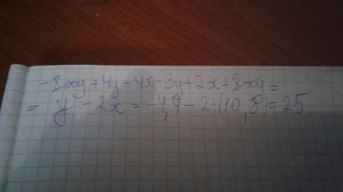 8xy+4y-4x-3y+2x+8xy при x= -4.4 y=10.3