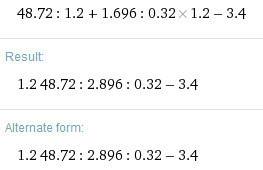 37/17- (x+1 4/17)=1 9/17. (48.72: 1.2+1.696: 0.32)*1.2-3.4= решение