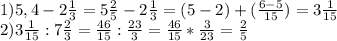 1)5,4-2 \frac{1}{3} =5 \frac{2}{5} -2 \frac{1}{3} =(5-2)+( \frac{6-5}{15} )=3 \frac{1}{15} \\ 2)3 \frac{1}{15} :7 \frac{2}{3} = \frac{46}{15} : \frac{23}{3} = \frac{46}{15}* \frac{3}{23} = \frac{2}{5}