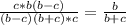 \frac{c*b(b-c)}{(b-c)(b+c)*c} = \frac{b}{b+c}