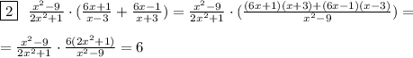 \boxed{2}\ \ \frac{x^2-9}{2x^2+1}\cdot (\frac{6x+1}{x-3}+ \frac{6x-1}{x+3})= \frac{x^2-9}{2x^2+1}\cdot( \frac{(6x+1)(x+3)+(6x-1)(x-3)}{x^2-9} )=\\\\&#10;=\frac{x^2-9}{2x^2+1}\cdot \frac{6(2x^2+1)}{x^2-9}=6