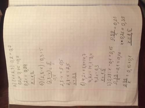 14 ! реши уравнения: а)(x + 2,3) • 0,2 = 0,7 б)(2,8 - x) : 0,3 = 5 в) 4,2x + 8,4 = 14,7 г)0,39 : x -