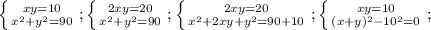 \left \{ {{xy=10} \atop {x^2+y^2=90}} \right. ; \left \{ {{2xy=20} \atop {x^2+y^2=90}} \right. ; \left \{ {{2xy=20} \atop {x^2+2xy+y^2=90+10}} \right. ; \left \{ {{xy=10} \atop {(x+y)^2}-10^2=0} \right. ;