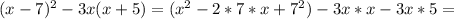 (x-7)^2-3x(x+5)=(x^2-2*7*x+7^2)-3x*x-3x*5=