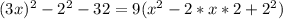 (3x)^2-2^2-32=9(x^2-2*x*2+2^2)