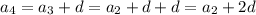 a_4=a_3+d=a_2+d+d=a_2+2d