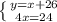 \left \{ {{y=x+26} \atop {4x=24}} \right.