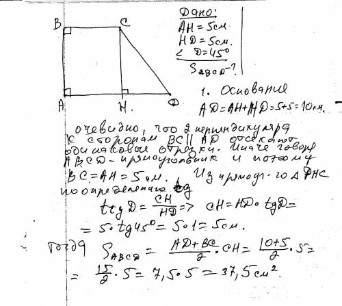Дана прямоугольная трапеция аbcd.высота ch ,угол d 45 градусов.ah 5 см, hd 5 см.найти площадь