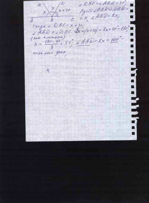 Углы авд и двс - смежные , вм - биссектриса угла авд, причём угол авм на 30 градусов меньше угла двс