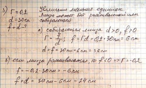 Вас в стальном калориметре массой 100 грамм есть 400 грамм воды при 20 градусах по цельсию. в калори