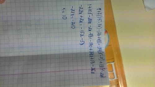 Решить уравнение a) 1 + 7(15 - 3x) - (2x + 48) = -34(5 -x) + 18(1 -2x)