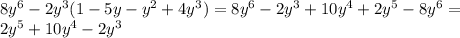 8y^6-2y^3(1-5y-y^2+4y^3)=8y^6-2y^3+10y^4+2y^5-8y^6=\\2y^5+10y^4-2y^3