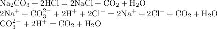 \begin{array}{l} \mathrm{Na_{2}CO_{3}+2HCl=2NaCl+CO_{2}+H_{2}O} \\ \mathrm{2Na^{+}+CO_{3}^{2-}+2H^{+}+2Cl^{-}=2Na^{+}+2Cl^{-}+CO_{2}+H_{2}O} \\ \mathrm{CO_{3}^{2-}+2H^{+}=CO_{2}+H_{2}O} \end{array}