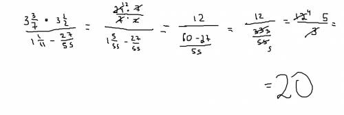 Не знаю как печатать по этому словами. три целых три седьмых умножить на три целых одну вторую разде