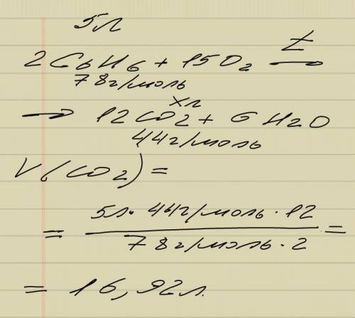 Какой объем углекислого газа (н.у.) образуется при сжигании 5 литров бензола (c6h6)?