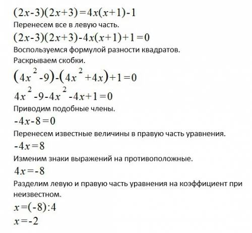 Решите уравнение (2х-3)(2х+3)=4х(х+1)-1