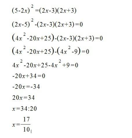 (5-2х)во второй степени=(2х-3)(2х+3) решите