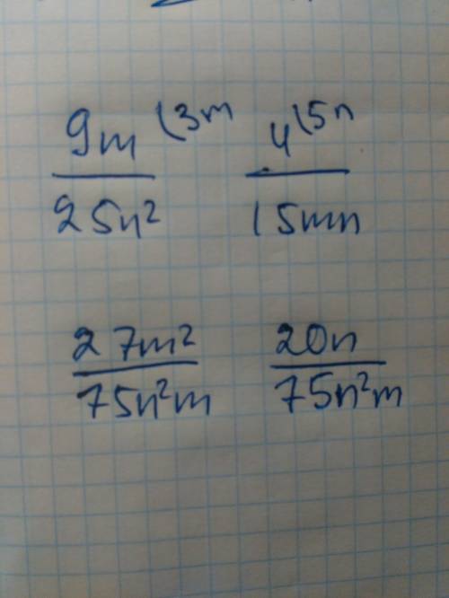9m|25n²и 4|15mn к общему знаменателю зарание