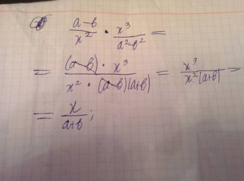 Решить a-b деленное х^2 * х3 деленое на (a^2-b^2)