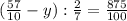 (\frac{57}{10} -y): \frac{2}{7} = \frac{875}{100}