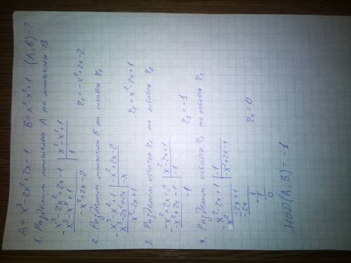 При алгоритма евклида найти нод (а,б),если: а=x^3-2x^2+2x-1 b=x^3-x^2+1