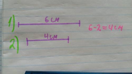 Начертите один отрезок 6 см, а другой на 2 см короче