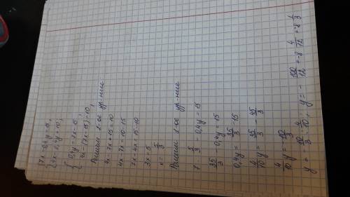 {7x-0,4y=15 {4x-0,4y=10 система линейных уравнений в двумя переменными