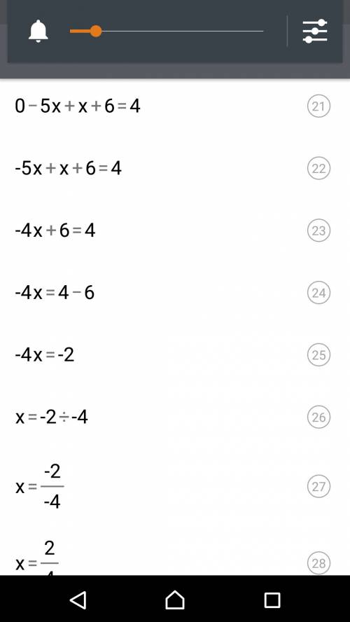 (x+3)(x-2) - (x-3)(x+2)-5=6x-7 решите