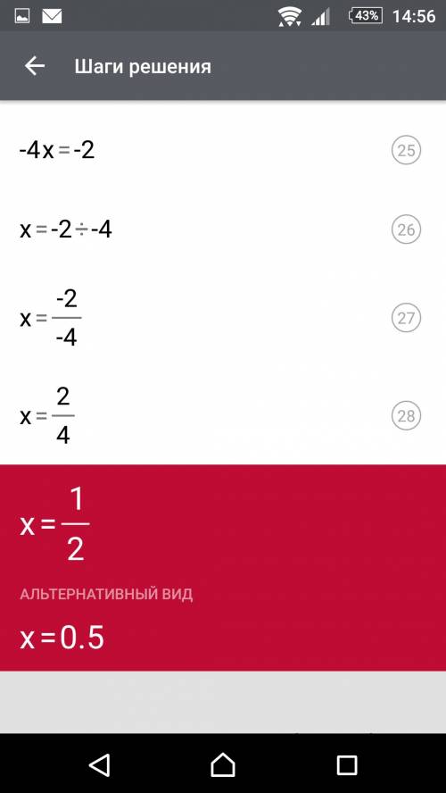 (x+3)(x-2) - (x-3)(x+2)-5=6x-7 решите