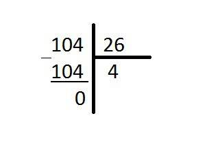 Выполните деление в столбик 104: 26