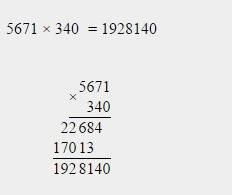 Выполни умножение в столбик 901 *204 5671*340
