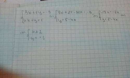 Решите систему уравнений. {3x+5y= -9 {4x+y=5 заранее .