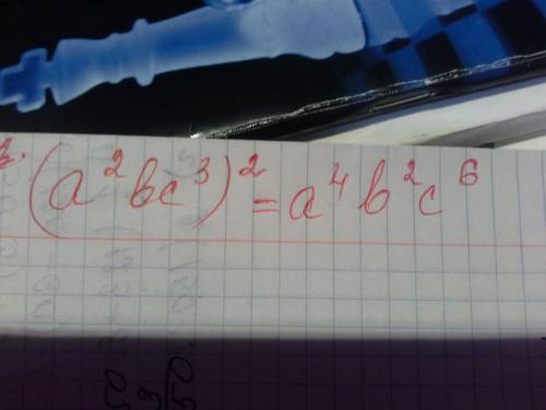 Используя свойства степени, раскройте скобки: (a^2bc^3)^2