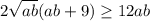 2 \sqrt{ab} (ab+9) \geq 12ab